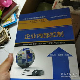 教材教輔考試 天好書屋 孔夫子舊書網
