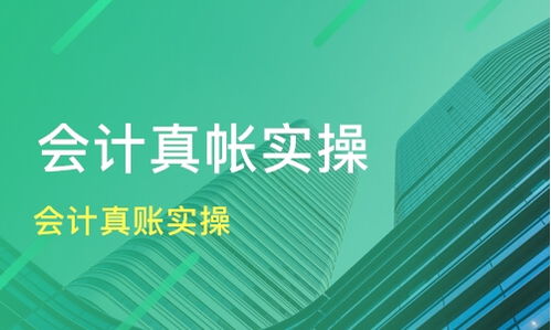 太原立信會計好不好 太原立信會計怎么樣 淘學(xué)培訓(xùn)
