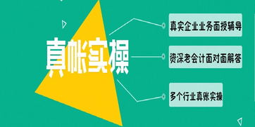 福州仁和會(huì)計(jì)培訓(xùn)班 會(huì)計(jì)考試通過(guò)率與綜合實(shí)力解析